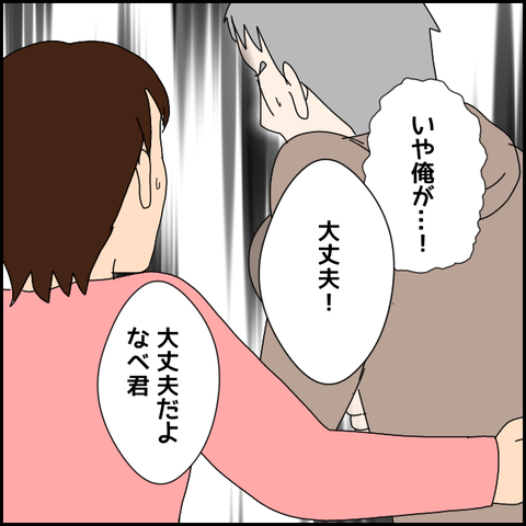 無題3738_20220204192736