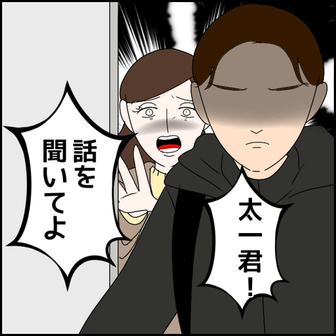 無題2889_20240114014639