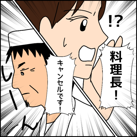 無題1539_20210527001036