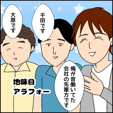 無題2633_20211001201524