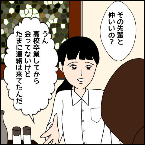 無題2130_20210728113900