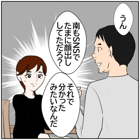 75-2