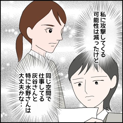 無題695_20230619004332