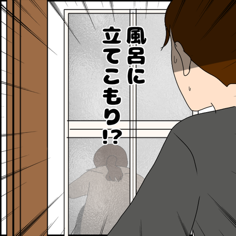 無題3046_20240127231512