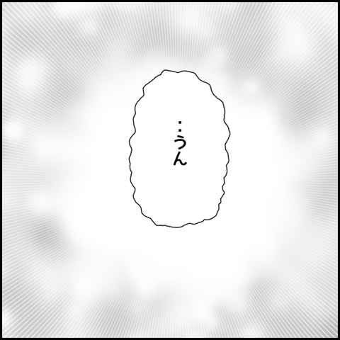 無題1512_20230905222125