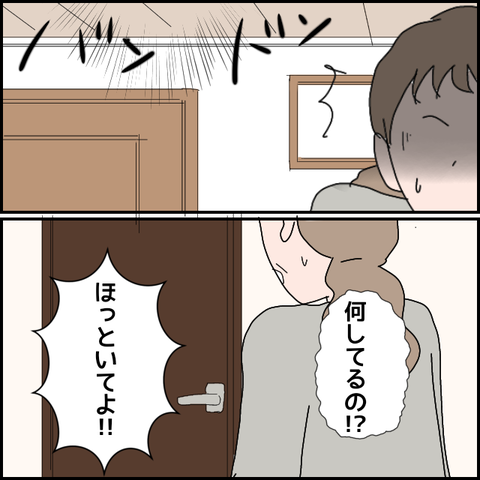 無題359_20230521221416