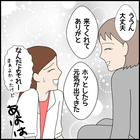 無題5408_20220702230549