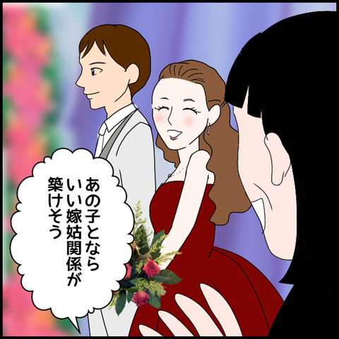 無題3339_20240228220202