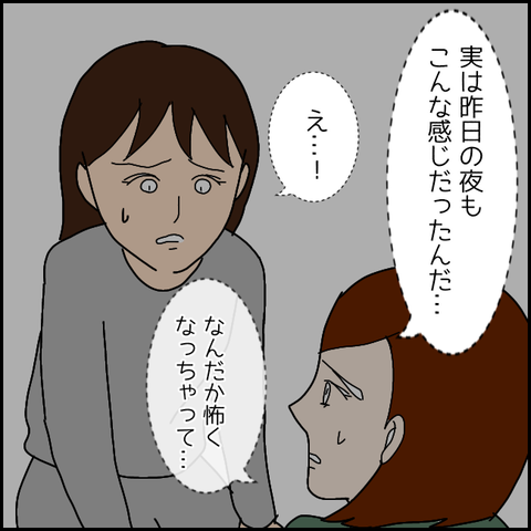 無題2922_20211030230403