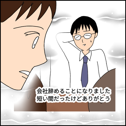 無題2325_20210822231134