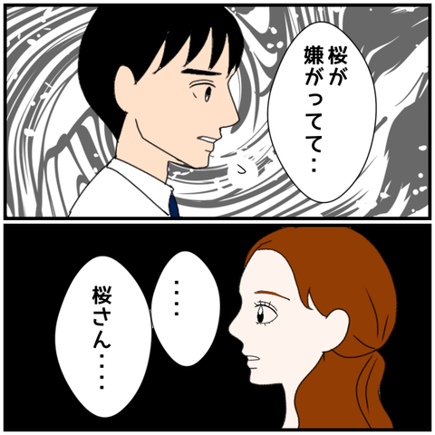 無題4188_20240506221314