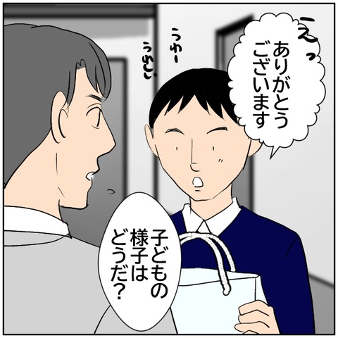 136-8