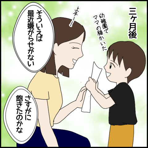 無題6581_20221027233902