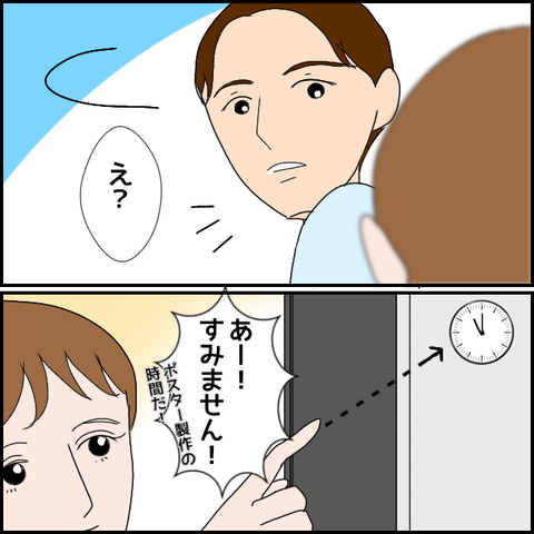 無題1965_20231020215355