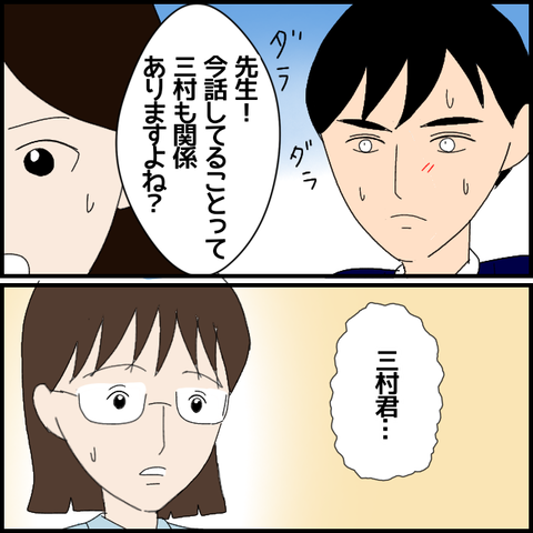 無題7190_20221222234333