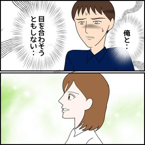 無題1776_20231001002749