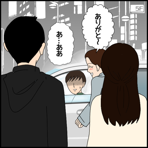 無題7278_20221231024056