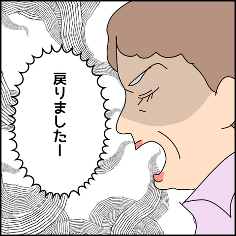 無題2404_20210902211515