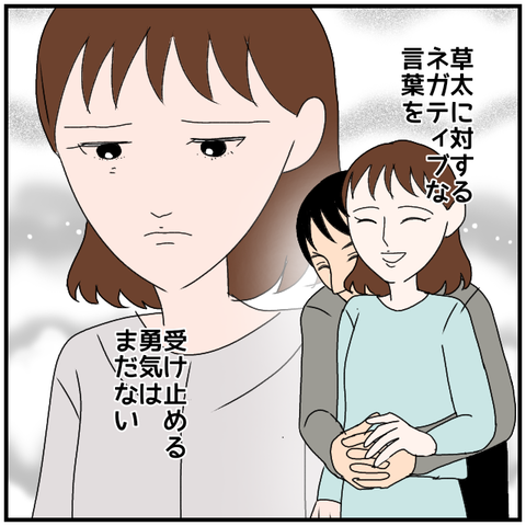 無題4183_20240505234015