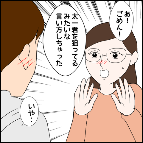 無題1878_20231012010232