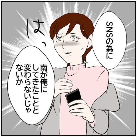 123-8