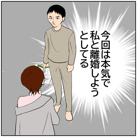 128-8