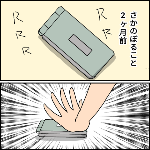 無題2212_20210808154949