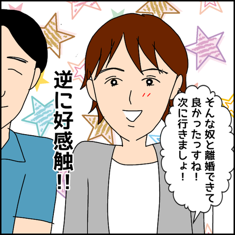 無題2719_20211008203743