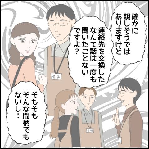 無題2324_20231124220445