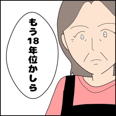 無題4194_20220319192537