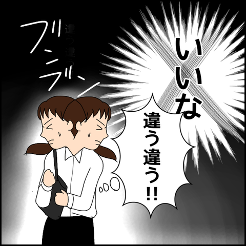 無題2398_20210901203712