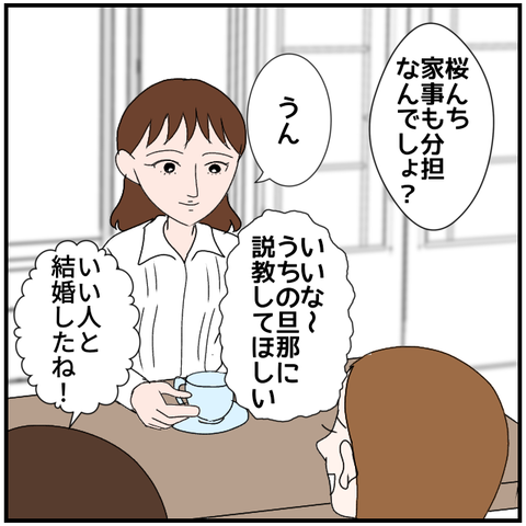 無題3848_20240415233812