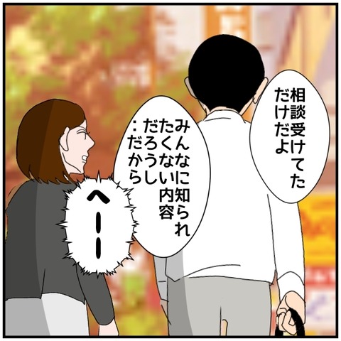無題4569_20240626011919