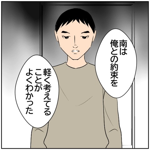 121-4