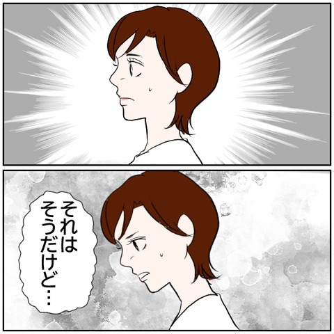 100-4