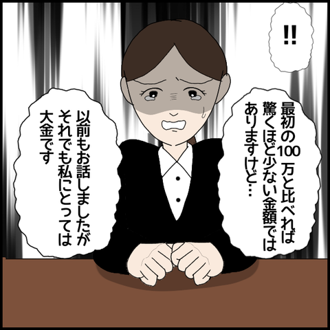 無題6541_20221024223142