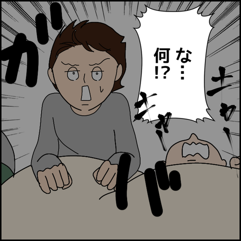 無題3051_20211115173319