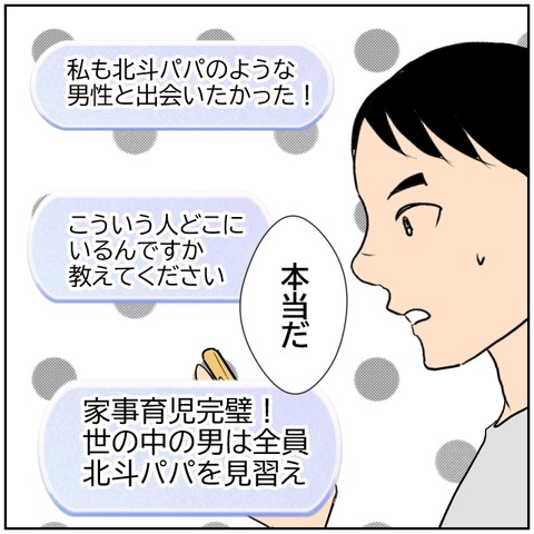 7-1