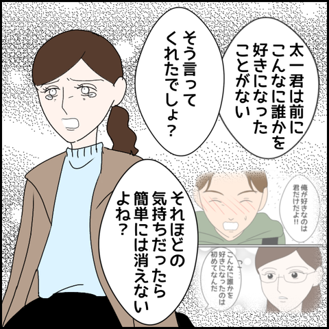 無題3032_20240125233707