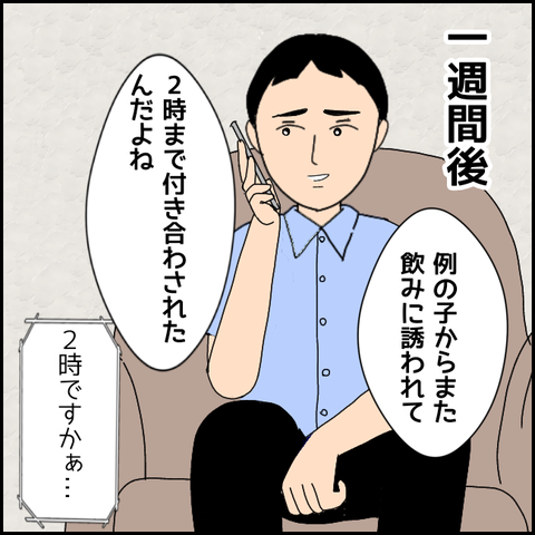 無題3653_20220126202035