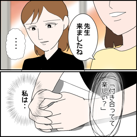 無題1337_20230821003816
