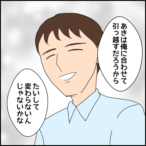 無題1479_20230903005130