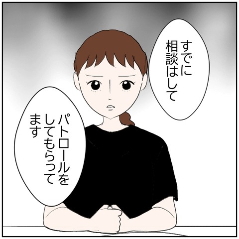 94-2