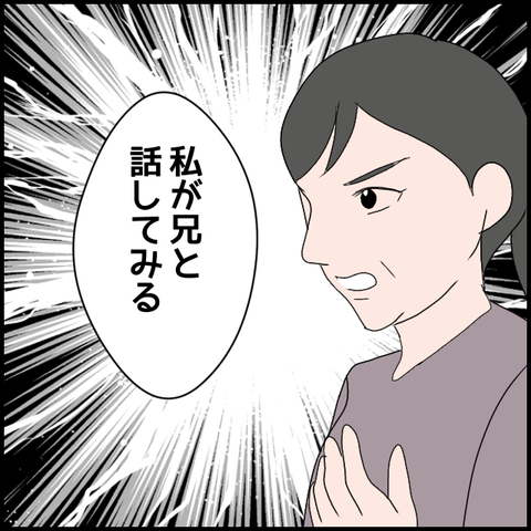 無題3443_20240312220341