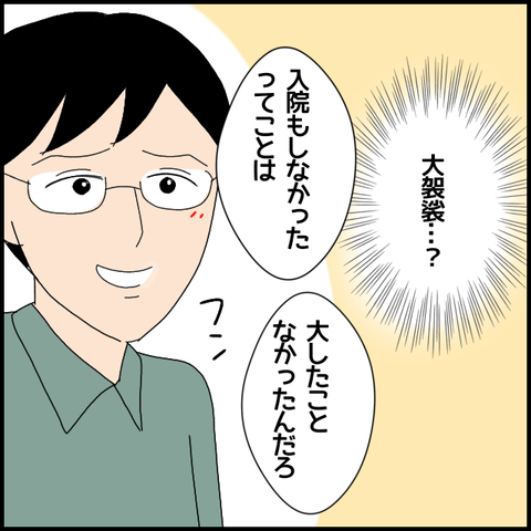 無題5348_20220626225419
