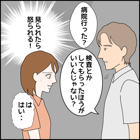 無題1083_20230728051050