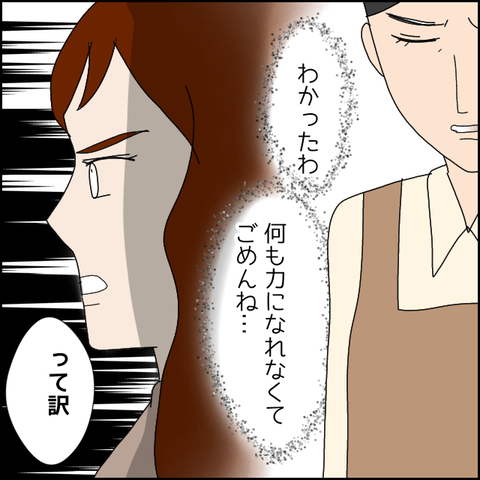 無題5077_20220604025118