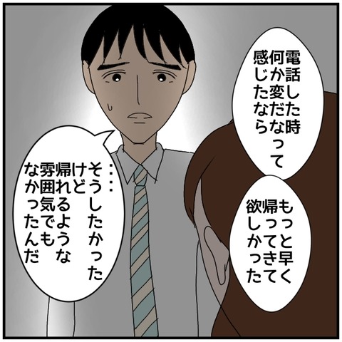 無題4540_20240622001144