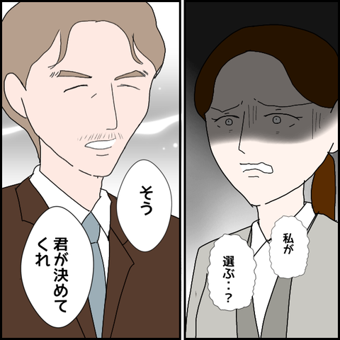 無題815_20230702003405