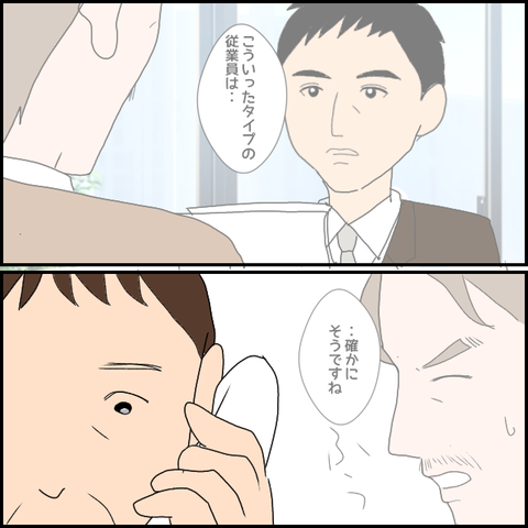 無題530_20230606213610